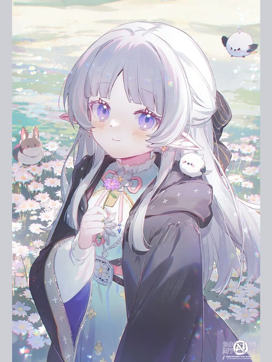 梅香